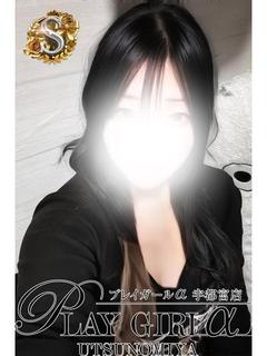 れもん〈S〉業界未経験