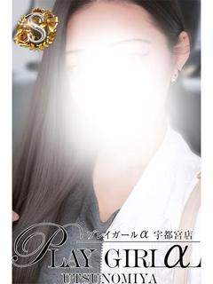 かなう〈S〉業界極浅