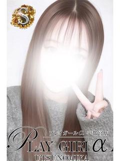 つき〈S〉業界未経験