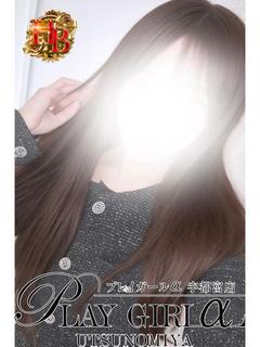 みく〈HB〉地元美人若妻