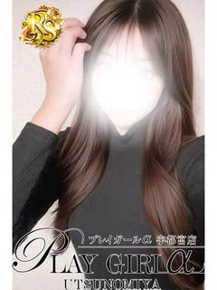 Ana〈RS〉