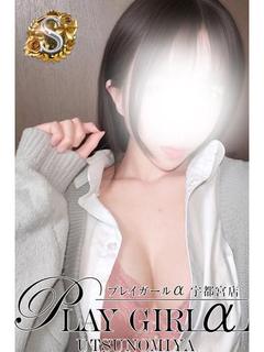 たると〈S〉業界未経験