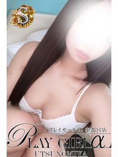 みる〈S〉業界未経験