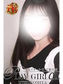 みか〈HB〉未経験美...