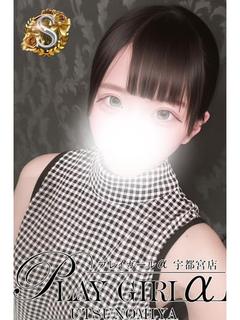 うた〈Sコース〉アイドル活動中