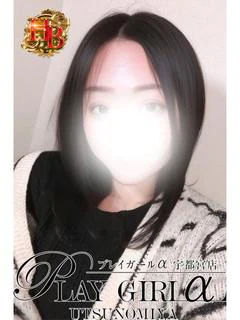 みなこ〈HB〉地元美人妻