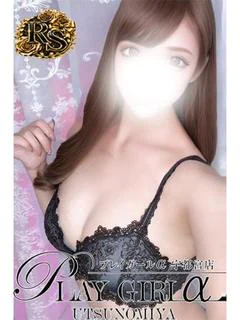 Arisa〈RS〉