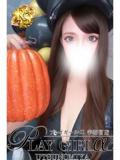 Arisa〈RS〉【爆美女】