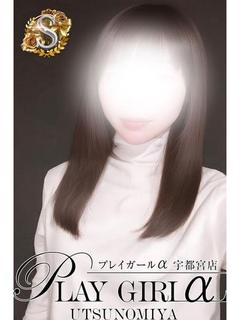 つくし〈S〉【業界未経験】