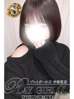 にこ〈Sコース〉業界