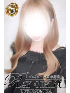 りり〈S〉業界未経験