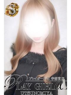 りり〈S〉業界未経験