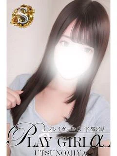 める〈Sコース〉業界
