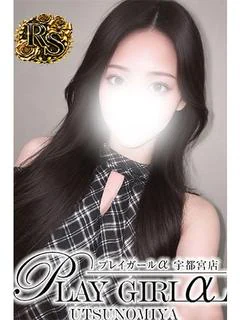 Yuyu〈RS〉最高