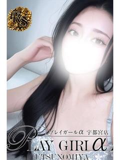 Yuyu〈RS〉最高峰の逸材