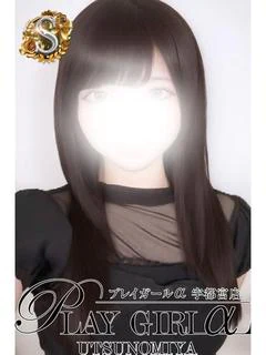 ねおん〈S〉業界未経験