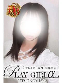 いちか〈HB〉業界未