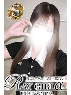 ひな〈S〉業界未経験