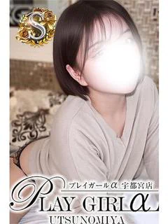 ななせ〈S〉極上のエ