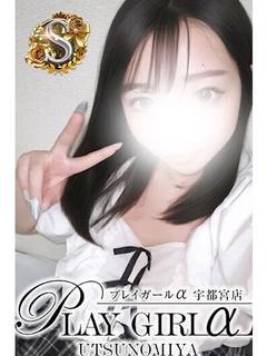  ゆあん〈S〉業界未経験