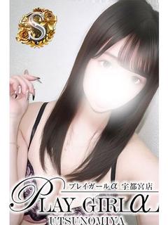 はなの〈S〉業界未経験