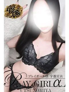 Mizuki〈RS〉