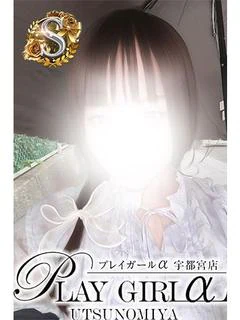 くるみ〈S〉業界未経験