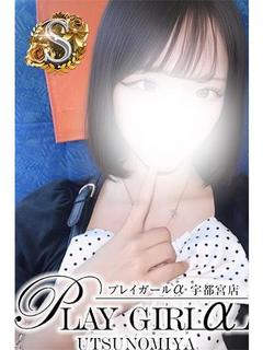 ここ〈S〉業界未経験