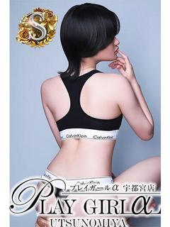 れお〈S〉業界極浅