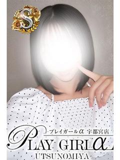 ゆい〈S〉業界未経験