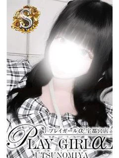 くらら〈S〉業界未経験