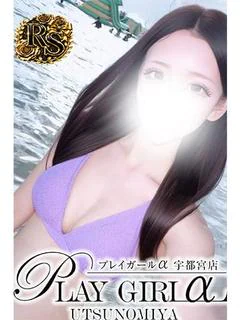 Rara〈RS〉最強JD現る