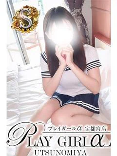 れいら〈S〉業界未経