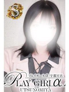 りる〈S〉業界未経験