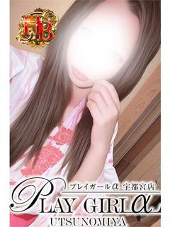あゆ〈HB〉業界未経験