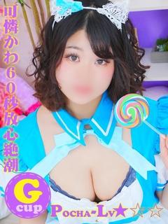 すみれ＠可憐かわ６０秒放心絶潮