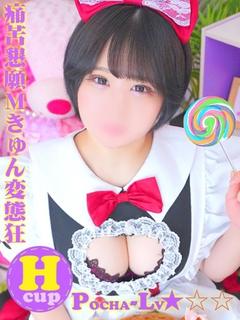 れん＠痛苦懇願Мきゅん変態狂