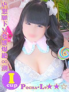 める＠虐懇願ドМ変態爆絶∞潮