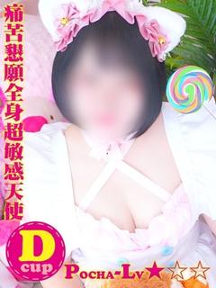 るり＠痛苦懇願全身超敏感天使