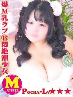 みる＠爆М乳ラブ⑱悶絶潮少女