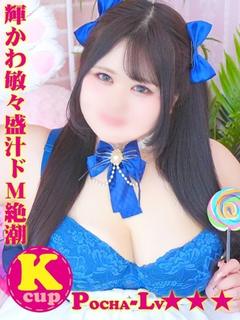 りな＠輝かわ敏々盛汁ドМ絶潮