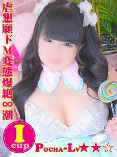 める＠虐懇願ドМ変態爆絶∞潮