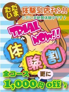 るい＠