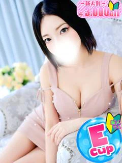 なお