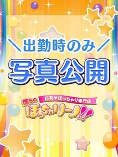 ねむ
