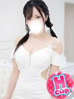えま