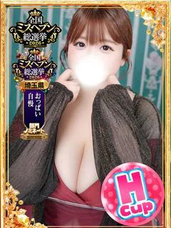 めめ