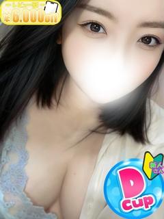 いの
