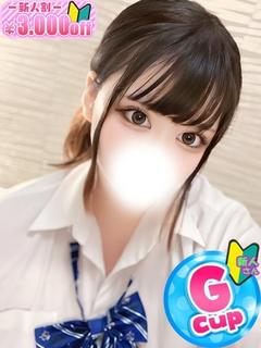 めぐ
