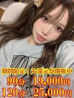 ましろ ☆綺麗過ぎる...